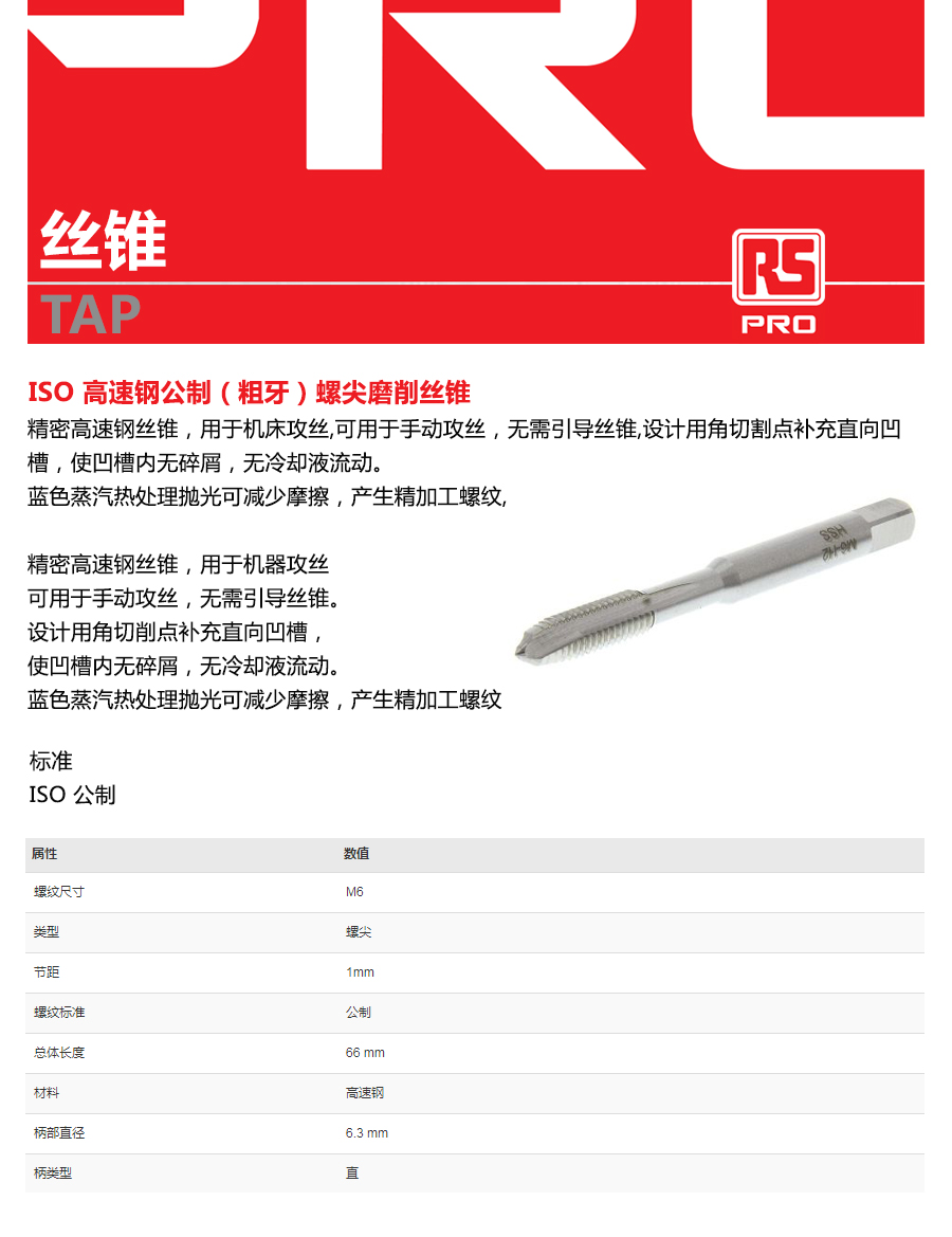 产品详情